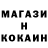 Гашиш ice o lator Egor Zherebyatyev