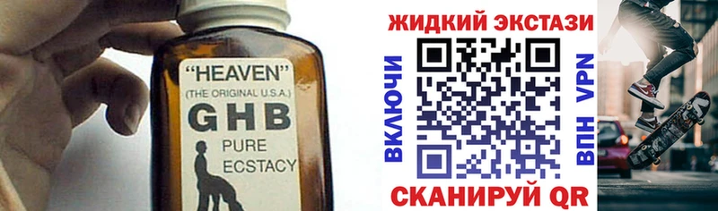 БУТИРАТ 99%  Александровск 