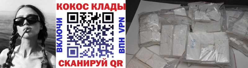 Cocaine Эквадор Александровск