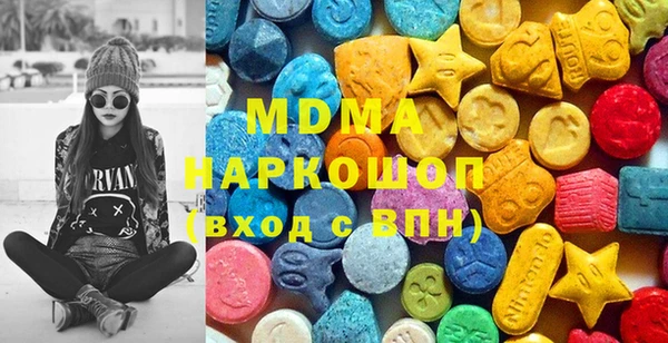 бутират Арсеньев
