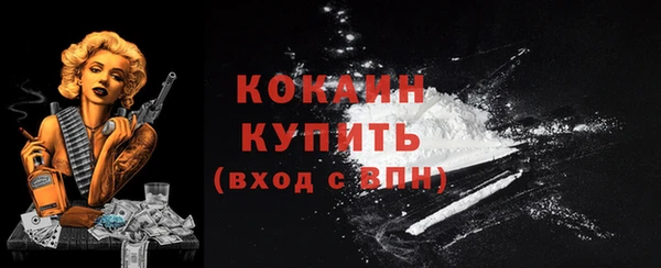 мескалин Алексин