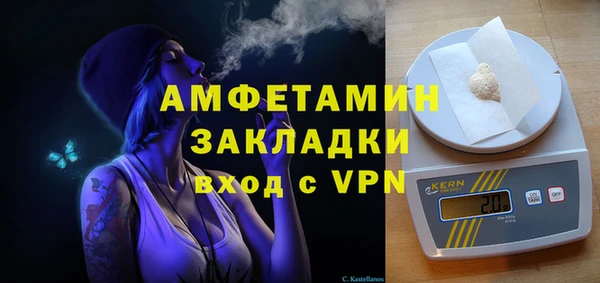 Альфа ПВП Корсаков