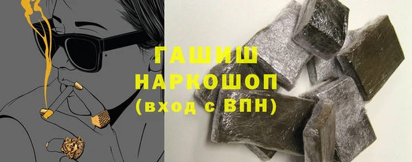 гашиш Аркадак