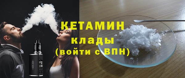 бутират Арсеньев