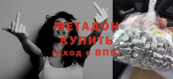 MDMA Premium VHQ Алзамай
