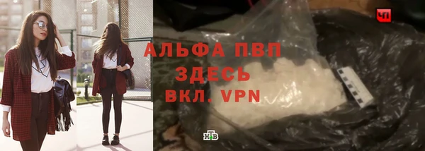бутират Арсеньев