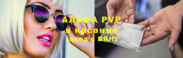 бутират Арсеньев