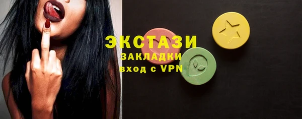 Альфа ПВП Корсаков