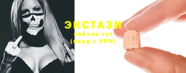MDMA Premium VHQ Алзамай