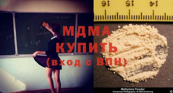 MDMA Алексеевка