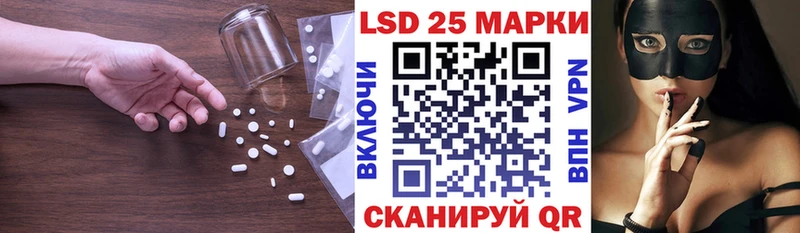 как найти закладки Александровск LSD-25 экстази ecstasy