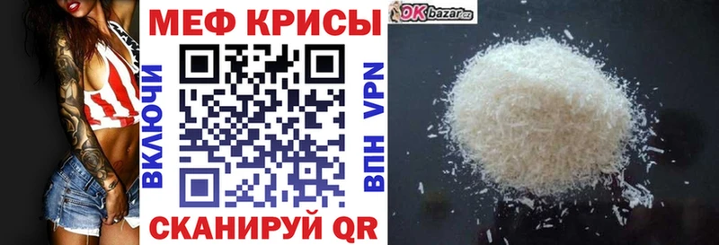 как найти   это состав  МЕФ VHQ  Александровск  blacksprut как войти 