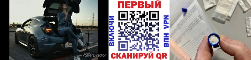 Метамфетамин витя  Александровск 