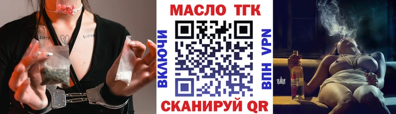 omg зеркало  Александровск  ТГК гашишное масло 